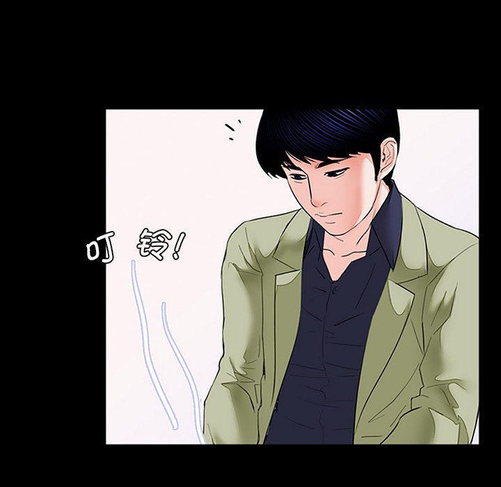 [韩国漫画] 借子 剧情,不伦#[112P]-105