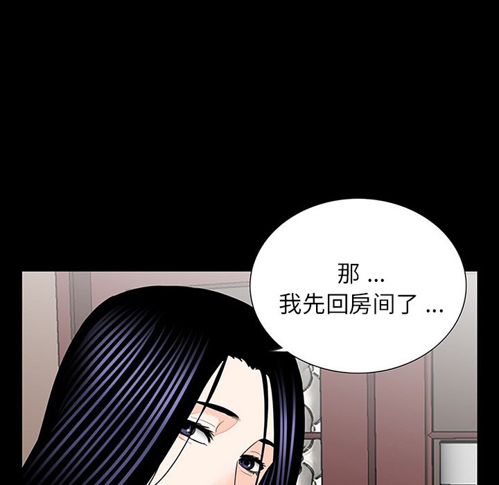 [韩国漫画] 借子 剧情,不伦#[112P]-106