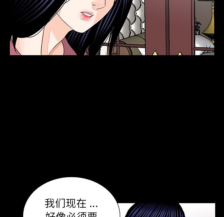 [韩国漫画] 借子 剧情,不伦#[112P]-107