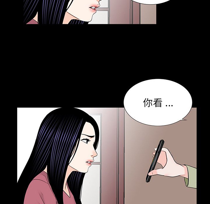 [韩国漫画] 借子 剧情,不伦#[112P]-109