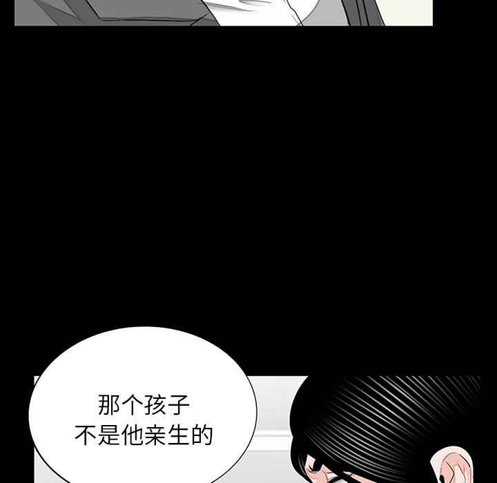 [韩国漫画] 借子 剧情,不伦#[112P]-15