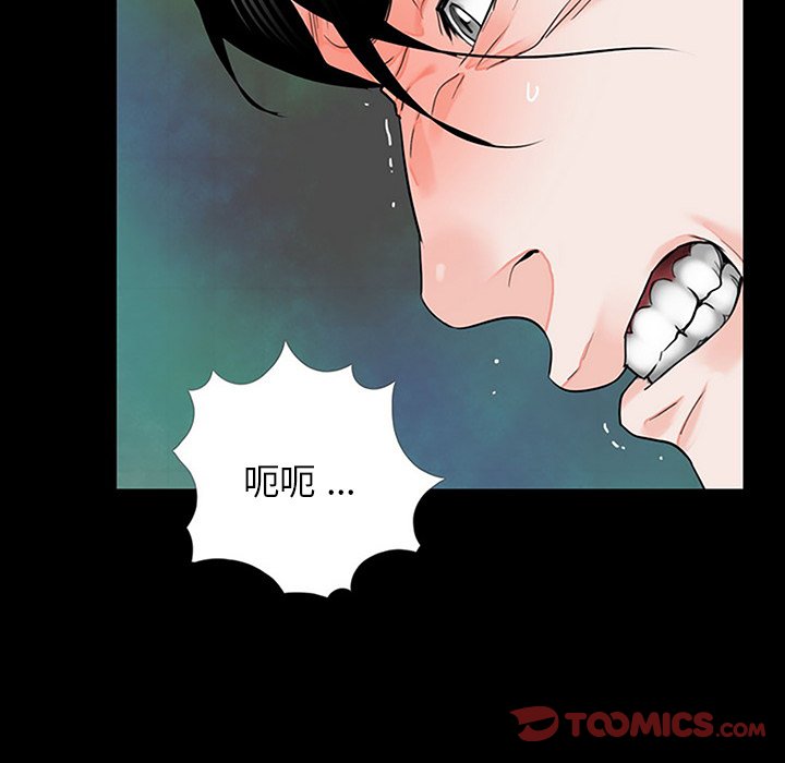 [韩国漫画] 借子 剧情,不伦#[112P]-20