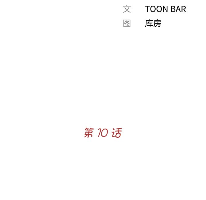 [韩国漫画] 借子 剧情,不伦#[112P]-24