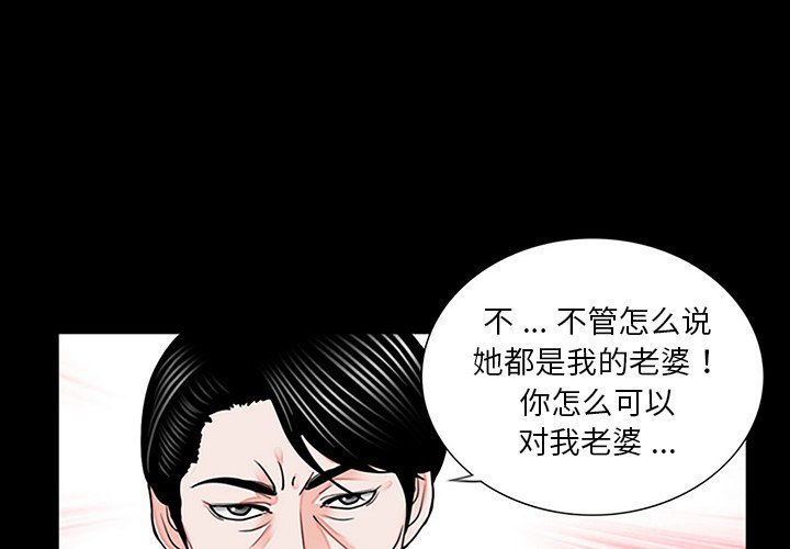 [韩国漫画] 借子 剧情,不伦#[112P]-3