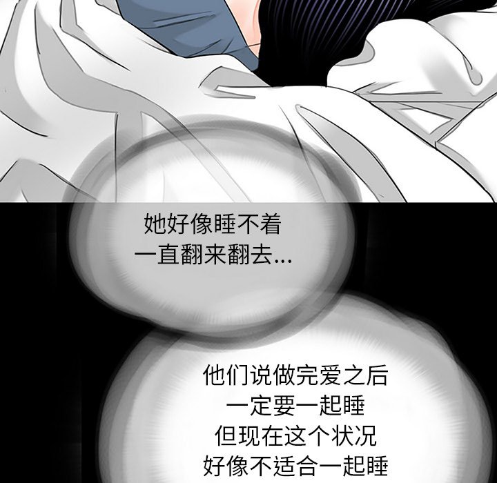 [韩国漫画] 借子 剧情,不伦#[112P]-33