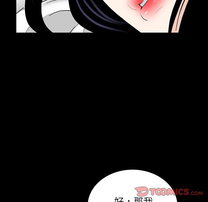 [韩国漫画] 借子 剧情,不伦#[112P]-38