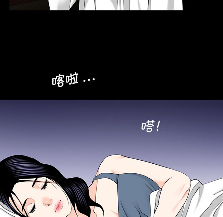 [韩国漫画] 借子 剧情,不伦#[112P]-42