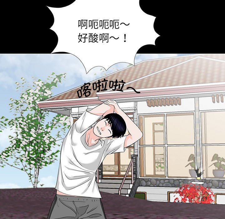 [韩国漫画] 借子 剧情,不伦#[112P]-55
