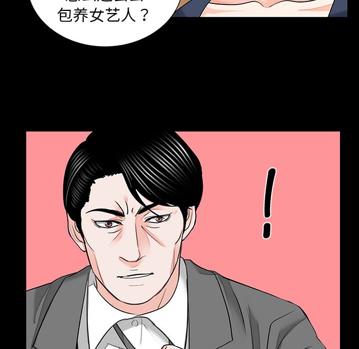 [韩国漫画] 借子 剧情,不伦#[112P]-6