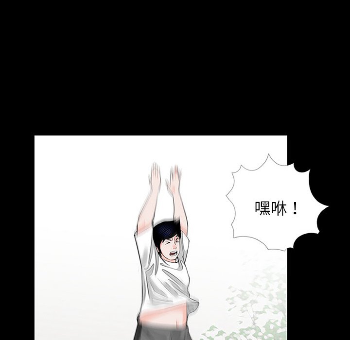 [韩国漫画] 借子 剧情,不伦#[112P]-63