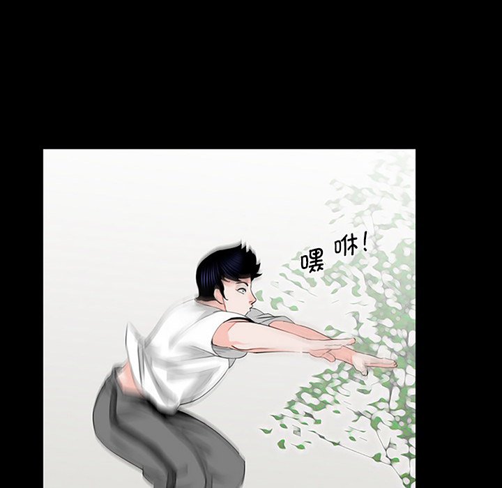 [韩国漫画] 借子 剧情,不伦#[112P]-69