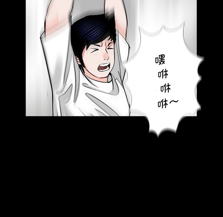 [韩国漫画] 借子 剧情,不伦#[112P]-71