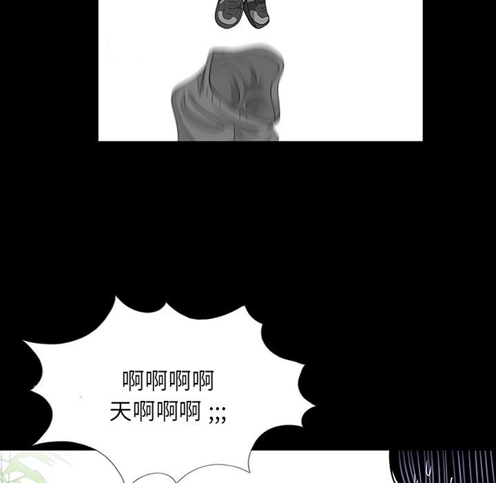 [韩国漫画] 借子 剧情,不伦#[112P]-73