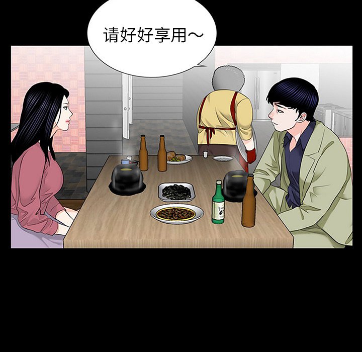 [韩国漫画] 借子 剧情,不伦#[112P]-81