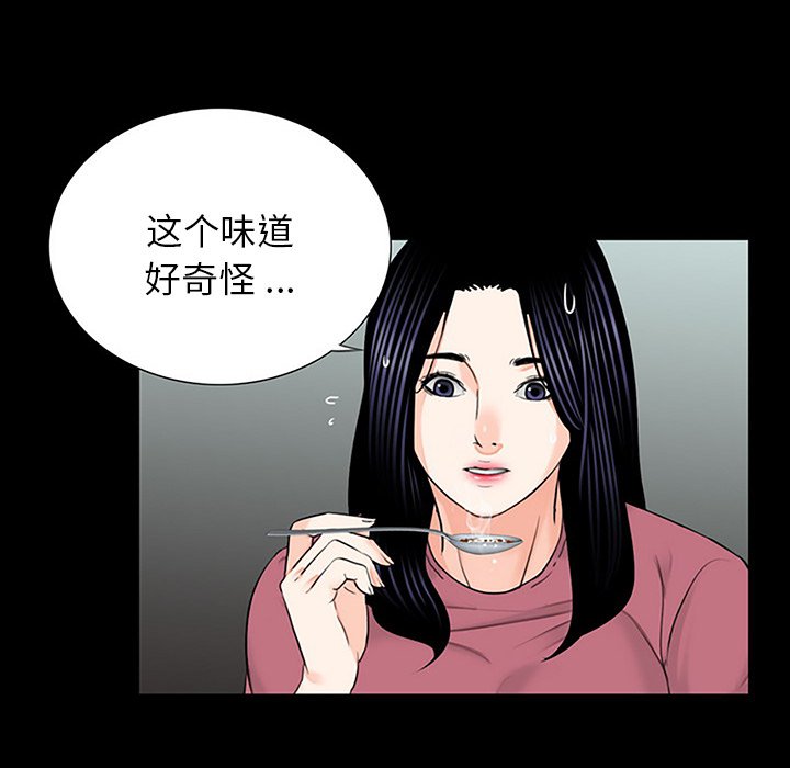 [韩国漫画] 借子 剧情,不伦#[112P]-82