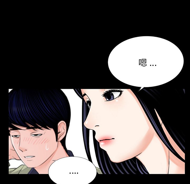 [韩国漫画] 借子 剧情,不伦#[112P]-94