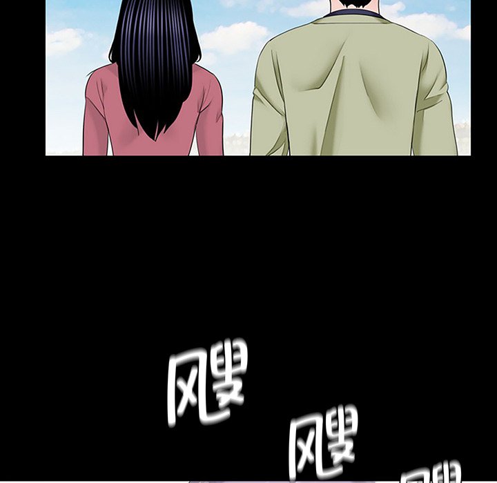 [韩国漫画] 借子 剧情,不伦#[112P]-96