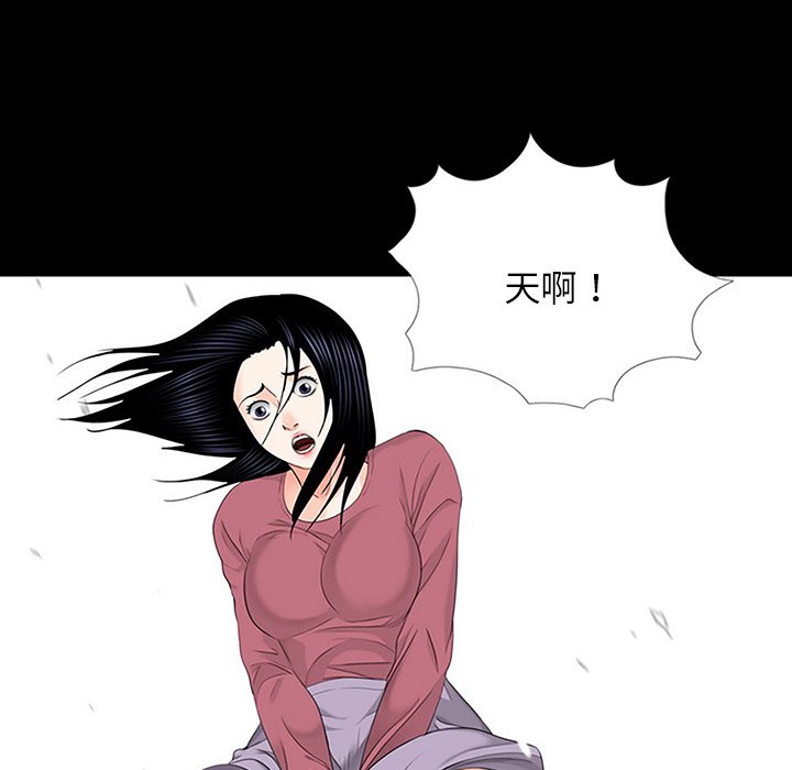 [韩国漫画] 借子 剧情,不伦#[112P]-98