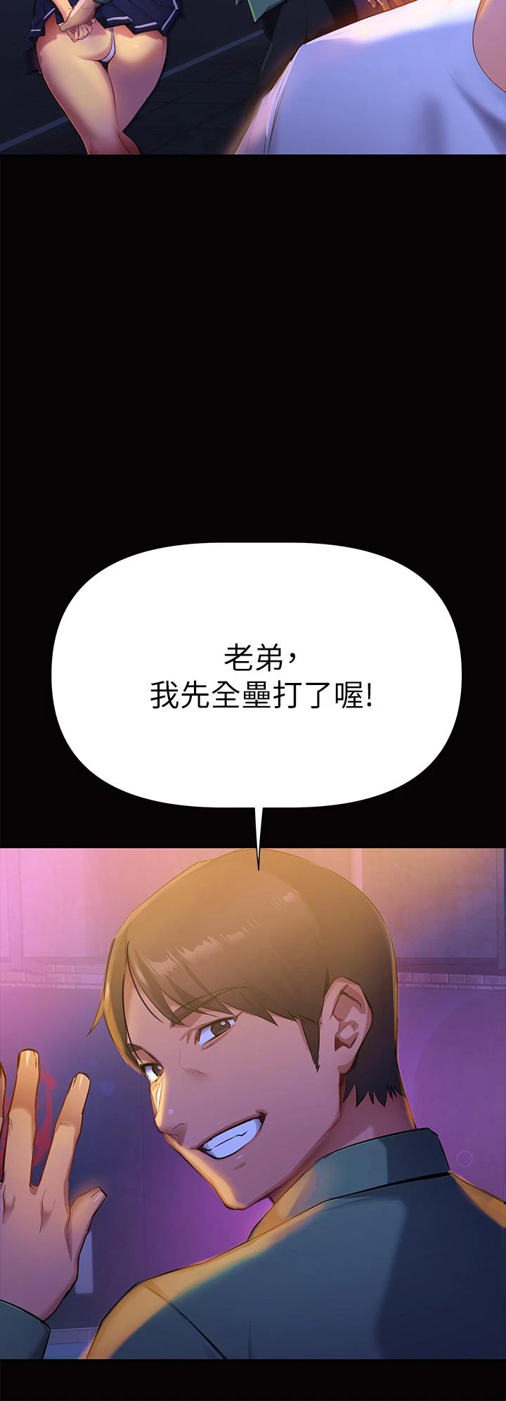 [韩国漫画] 熟女来支援 剧情,巨乳大奶#[113P]-10