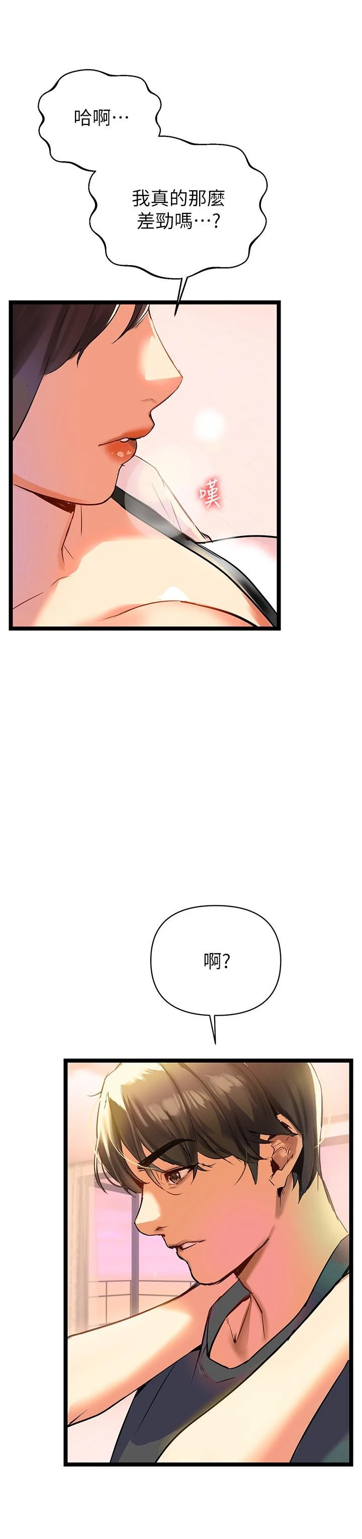 [韩国漫画] 熟女来支援 剧情,巨乳大奶#[113P]-100