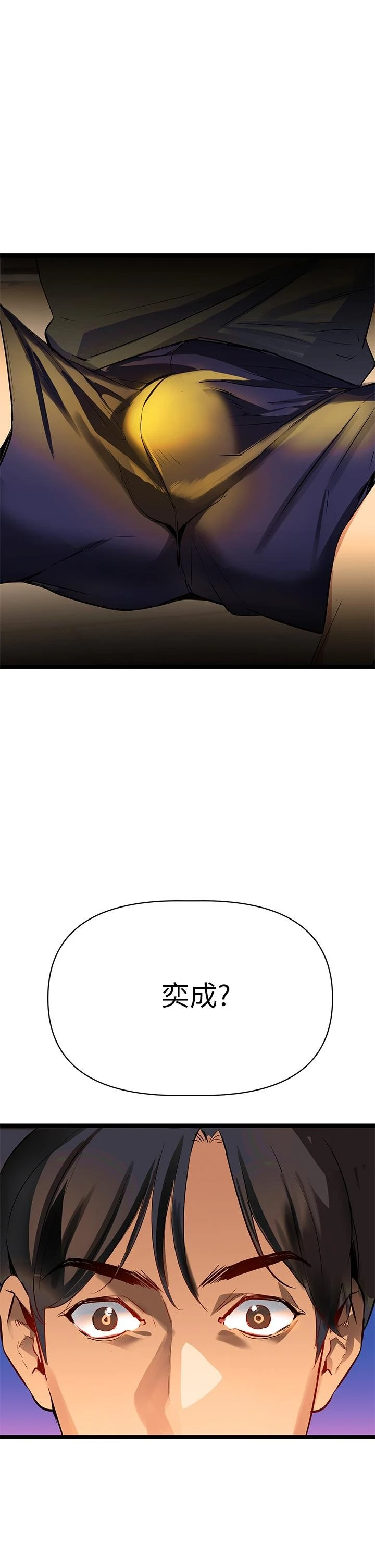 [韩国漫画] 熟女来支援 剧情,巨乳大奶#[113P]-104