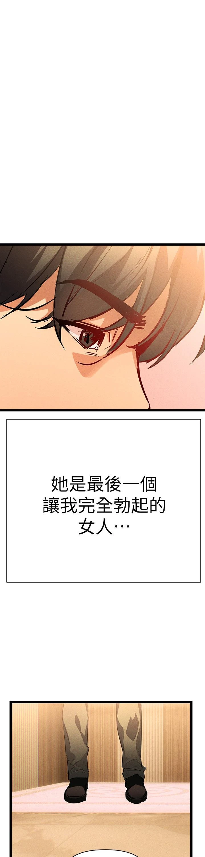 [韩国漫画] 熟女来支援 剧情,巨乳大奶#[113P]-107