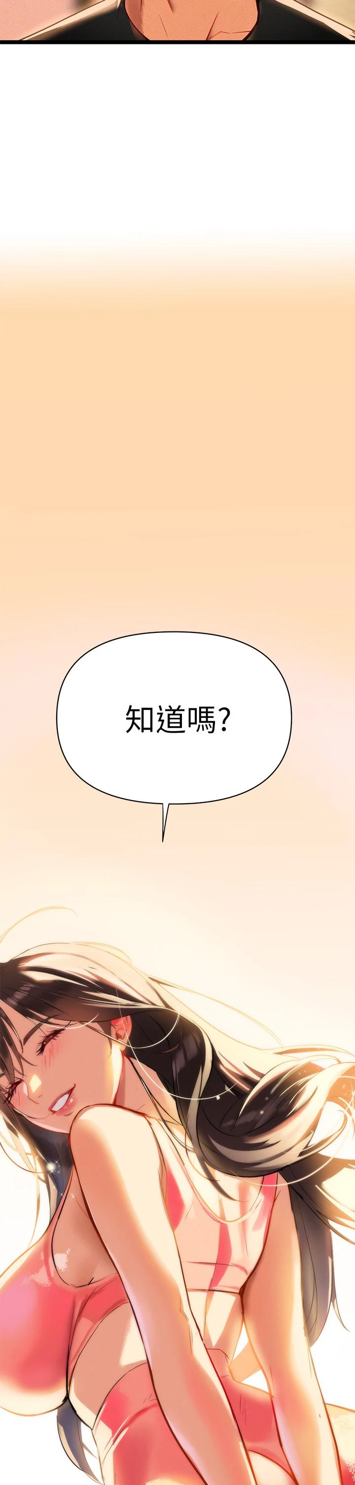 [韩国漫画] 熟女来支援 剧情,巨乳大奶#[113P]-111