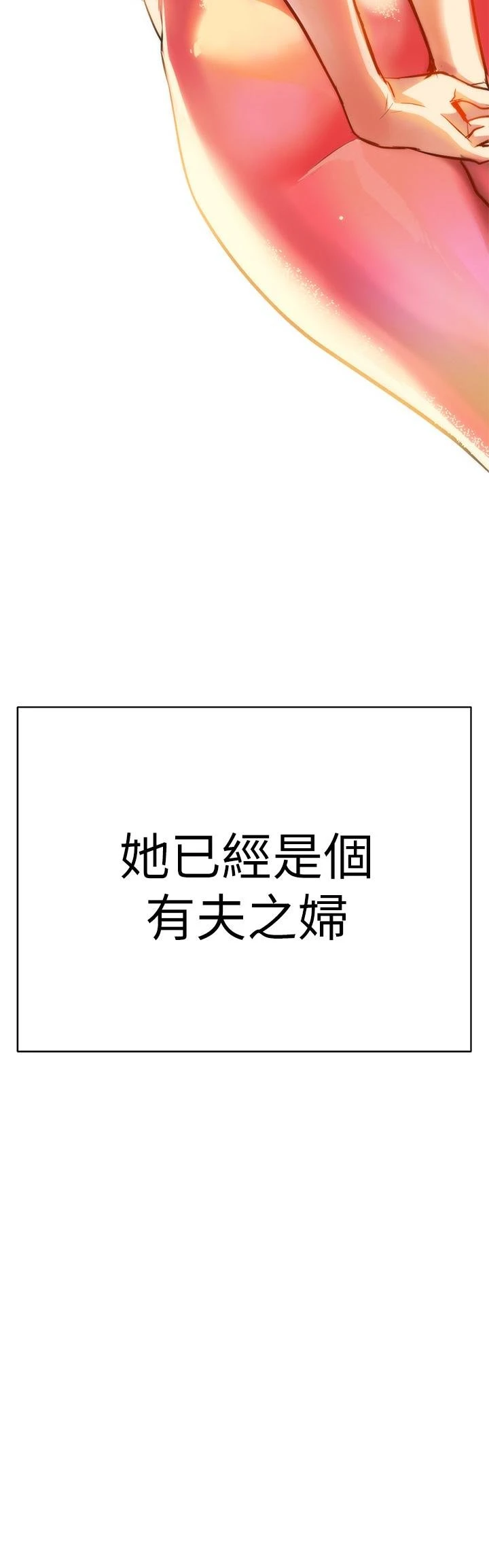 [韩国漫画] 熟女来支援 剧情,巨乳大奶#[113P]-112