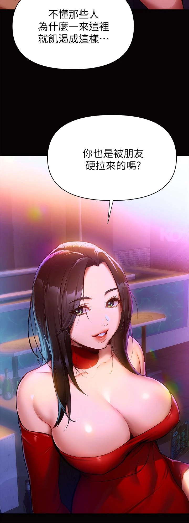 [韩国漫画] 熟女来支援 剧情,巨乳大奶#[113P]-12