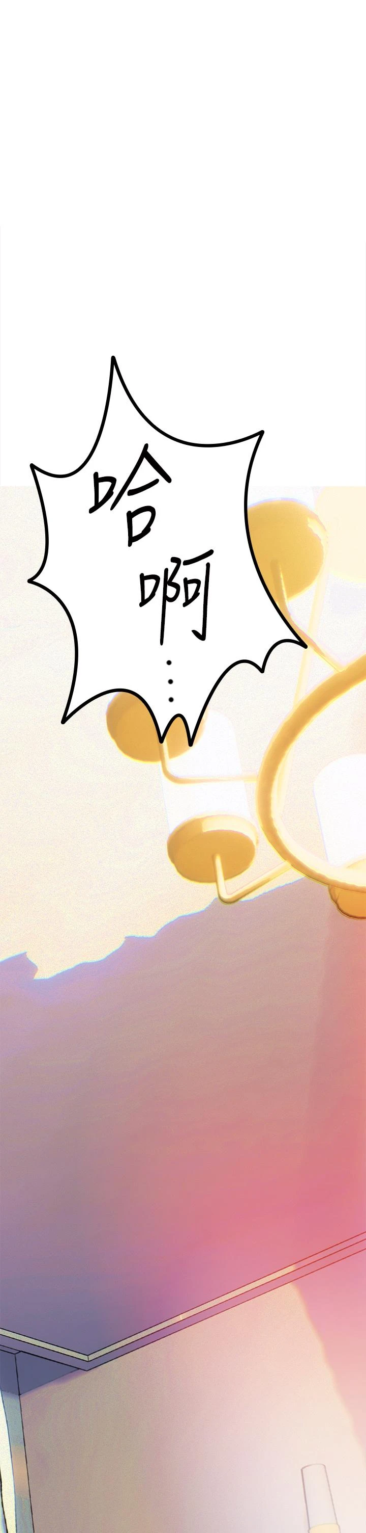 [韩国漫画] 熟女来支援 剧情,巨乳大奶#[113P]-19