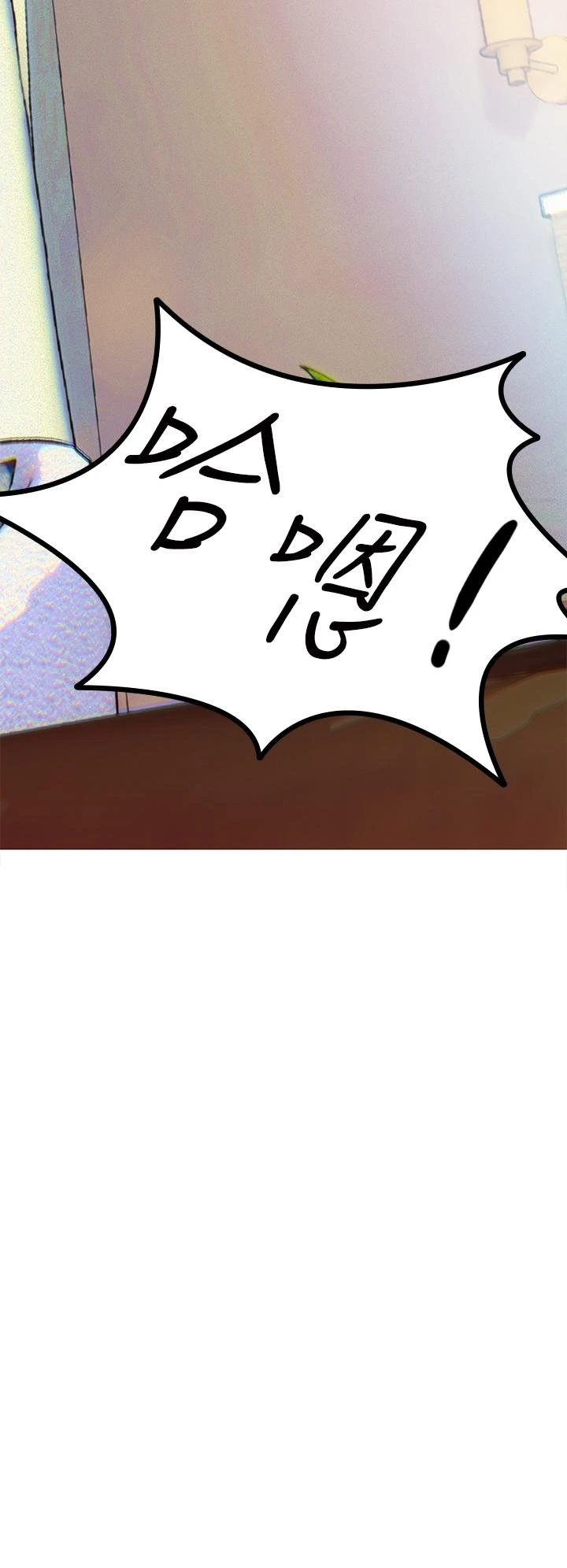 [韩国漫画] 熟女来支援 剧情,巨乳大奶#[113P]-20