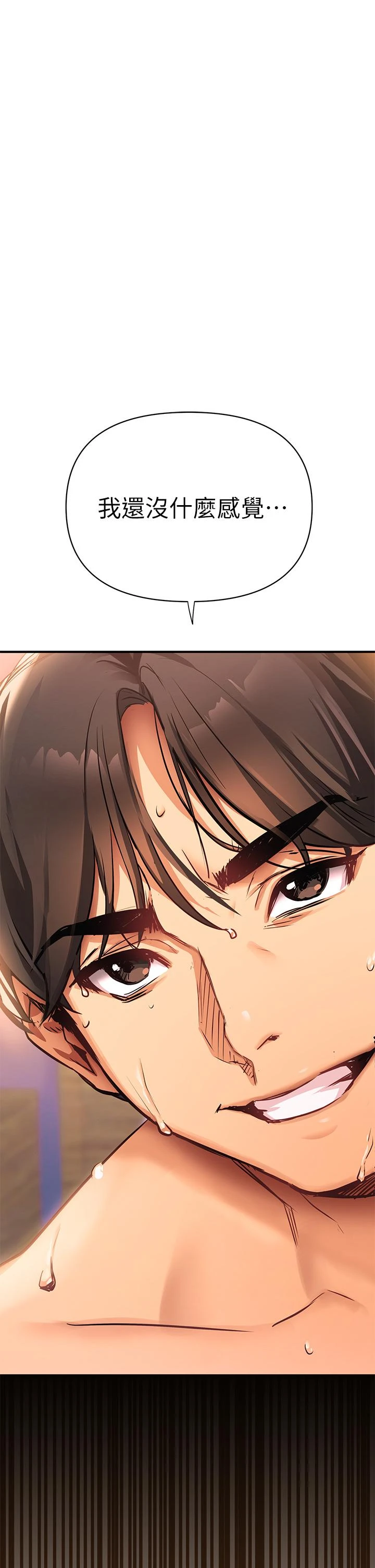 [韩国漫画] 熟女来支援 剧情,巨乳大奶#[113P]-28