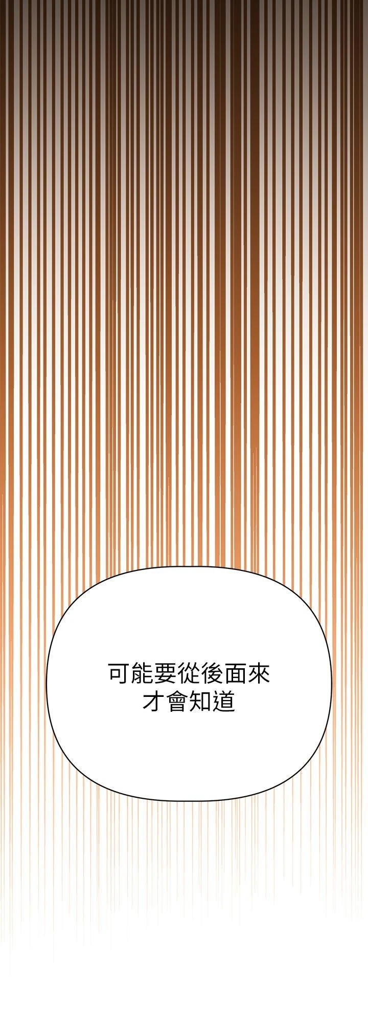 [韩国漫画] 熟女来支援 剧情,巨乳大奶#[113P]-29