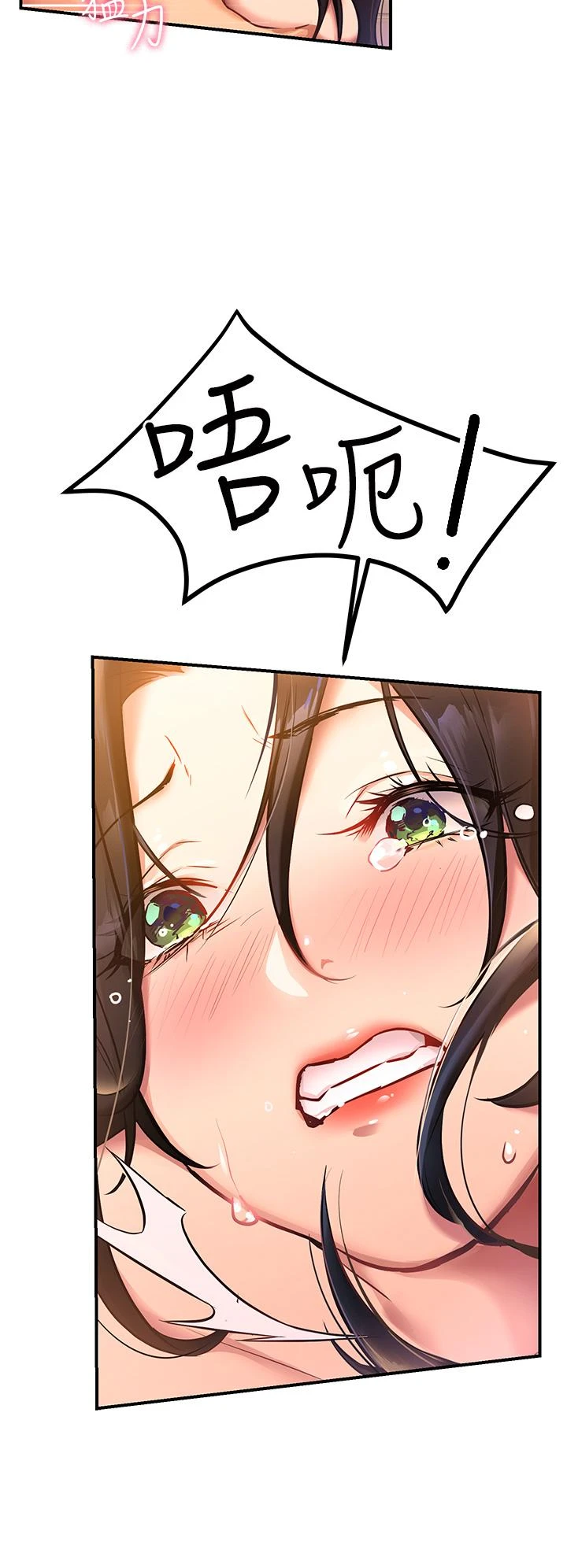 [韩国漫画] 熟女来支援 剧情,巨乳大奶#[113P]-40