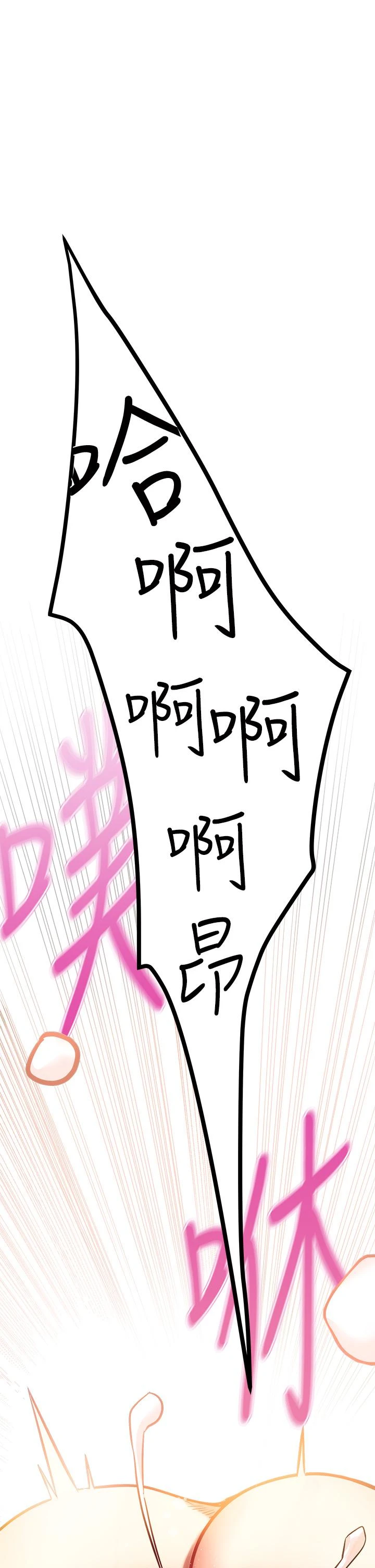 [韩国漫画] 熟女来支援 剧情,巨乳大奶#[113P]-41