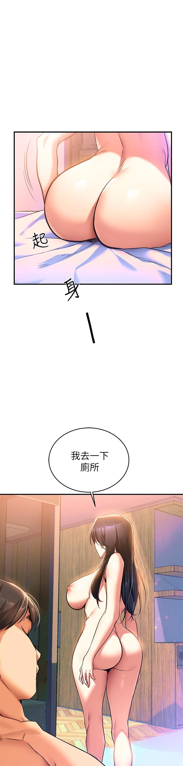 [韩国漫画] 熟女来支援 剧情,巨乳大奶#[113P]-47