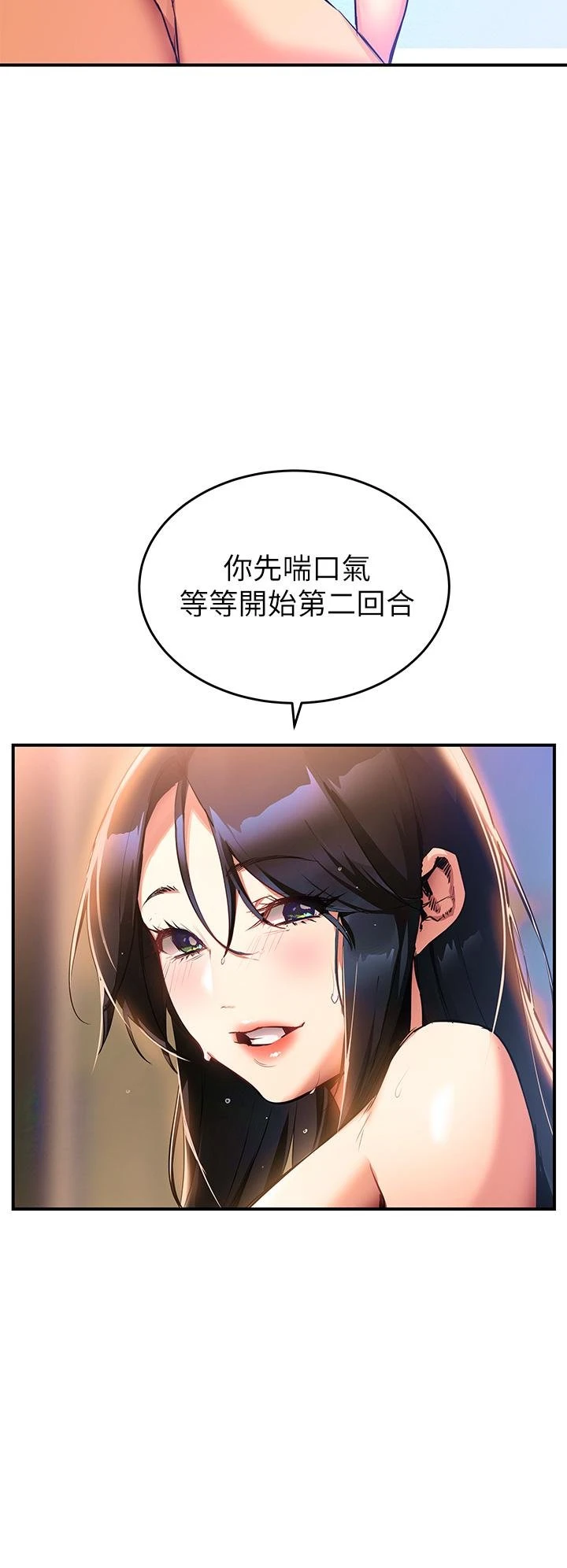 [韩国漫画] 熟女来支援 剧情,巨乳大奶#[113P]-48