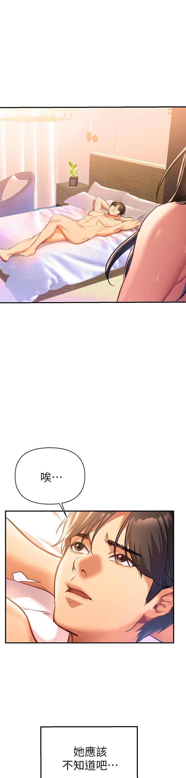 [韩国漫画] 熟女来支援 剧情,巨乳大奶#[113P]-49