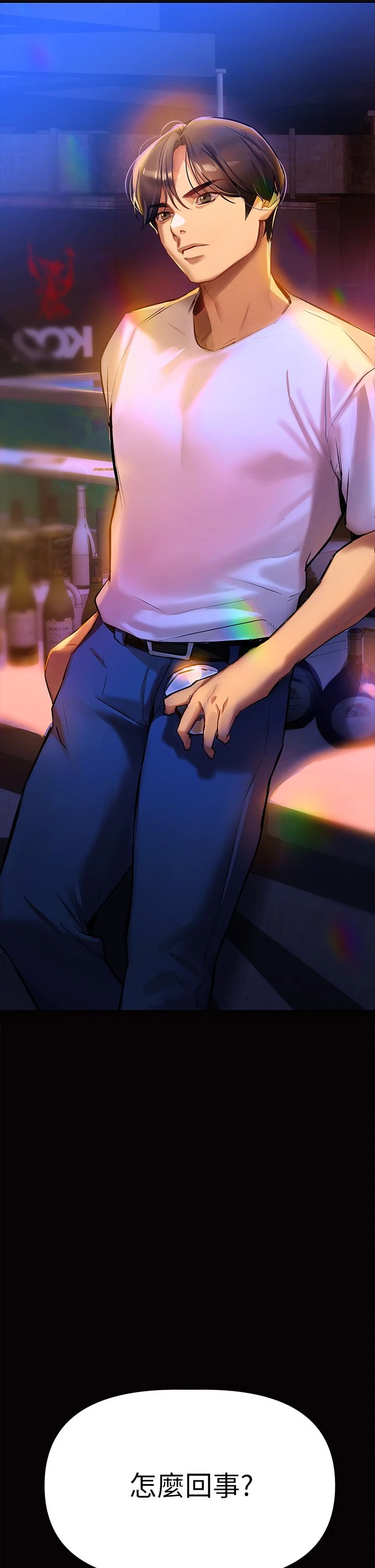 [韩国漫画] 熟女来支援 剧情,巨乳大奶#[113P]-5