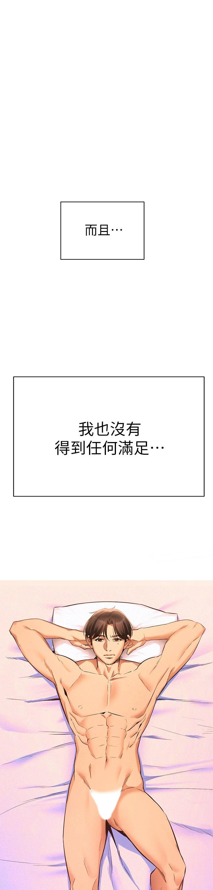 [韩国漫画] 熟女来支援 剧情,巨乳大奶#[113P]-51