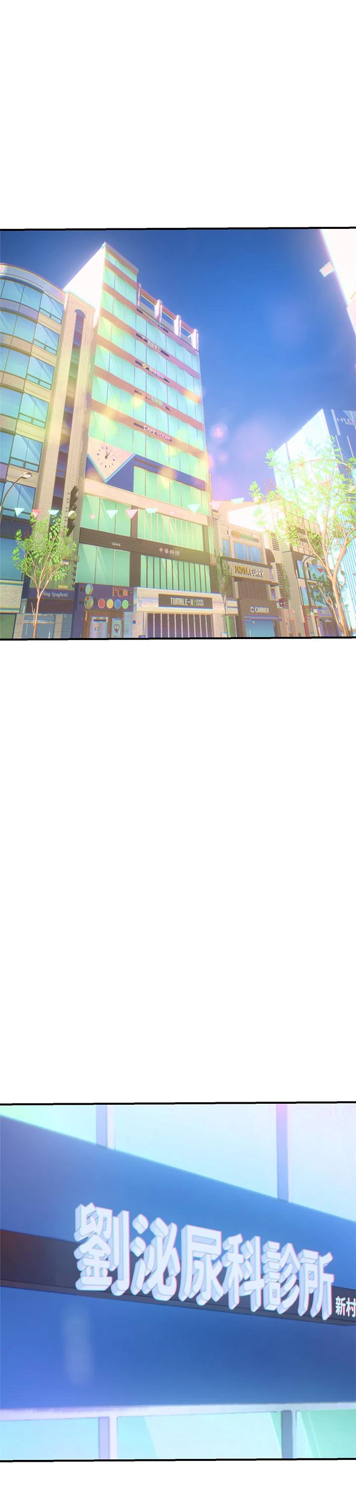 [韩国漫画] 熟女来支援 剧情,巨乳大奶#[113P]-53