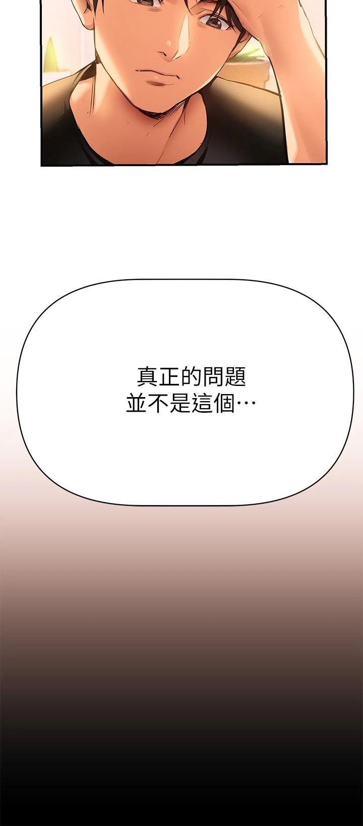 [韩国漫画] 熟女来支援 剧情,巨乳大奶#[113P]-56
