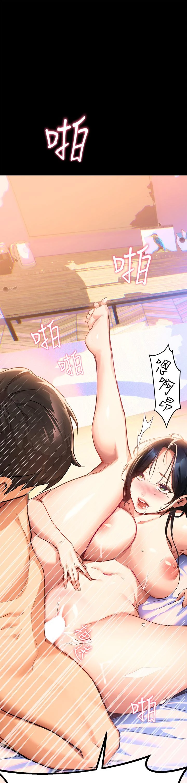 [韩国漫画] 熟女来支援 剧情,巨乳大奶#[113P]-57