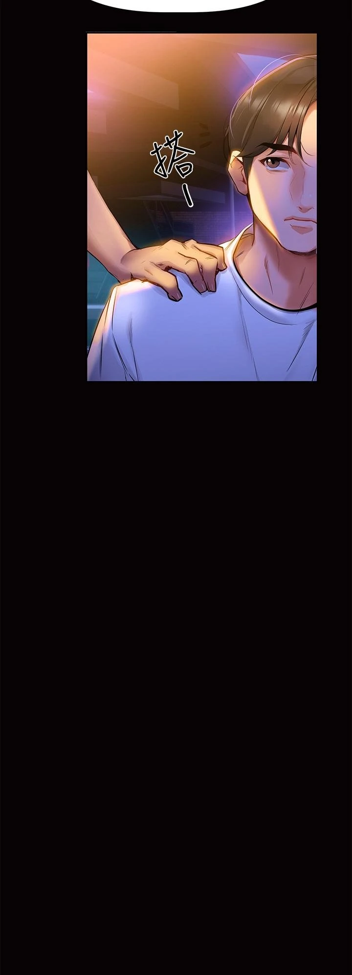 [韩国漫画] 熟女来支援 剧情,巨乳大奶#[113P]-6