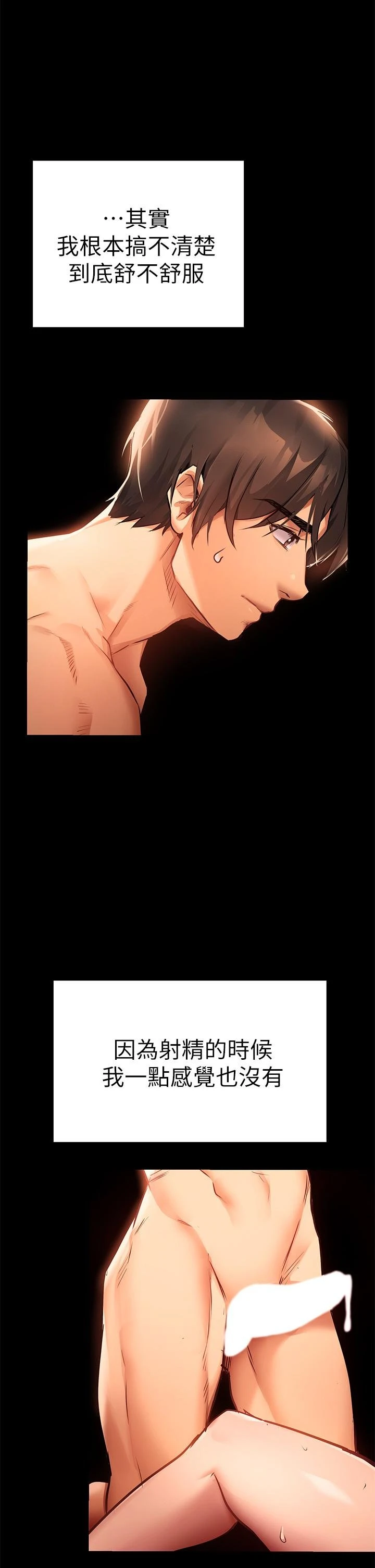 [韩国漫画] 熟女来支援 剧情,巨乳大奶#[113P]-64