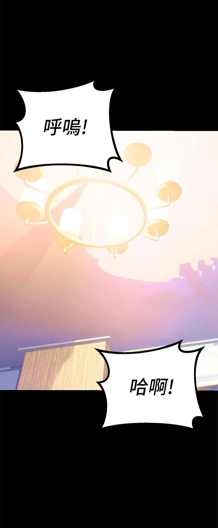 [韩国漫画] 熟女来支援 剧情,巨乳大奶#[113P]-65