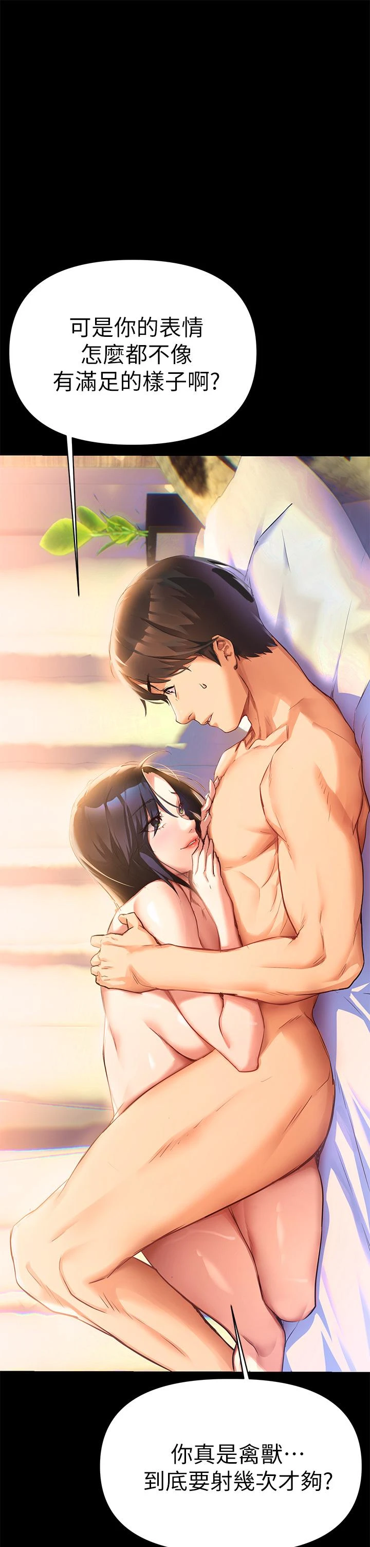 [韩国漫画] 熟女来支援 剧情,巨乳大奶#[113P]-66