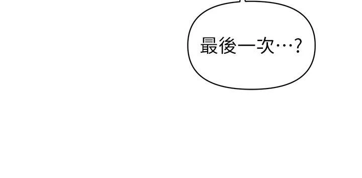 [韩国漫画] 熟女来支援 剧情,巨乳大奶#[113P]-72