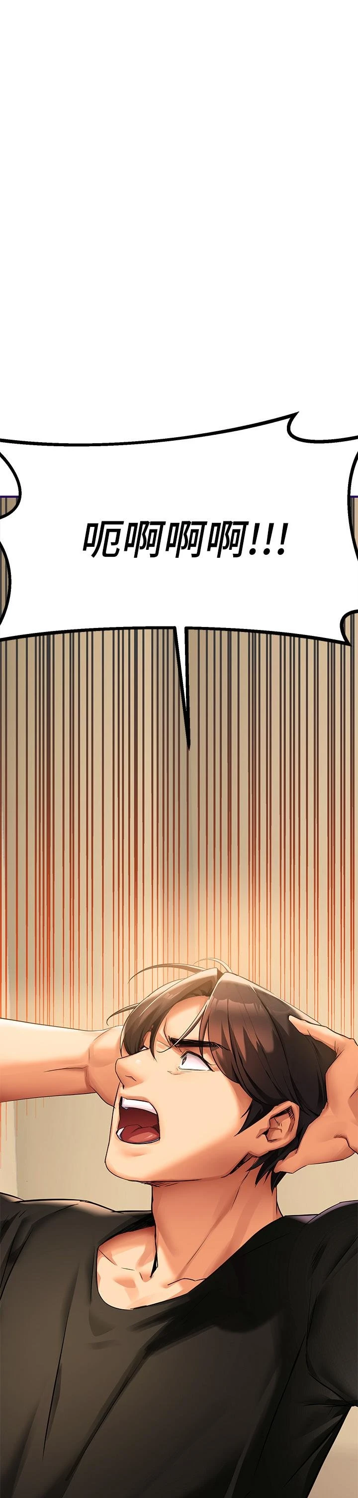 [韩国漫画] 熟女来支援 剧情,巨乳大奶#[113P]-76