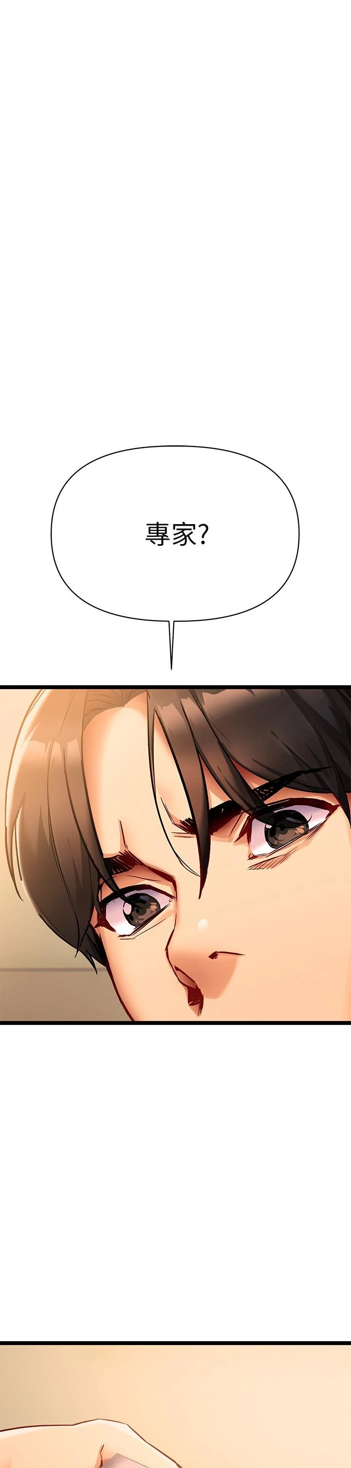 [韩国漫画] 熟女来支援 剧情,巨乳大奶#[113P]-82